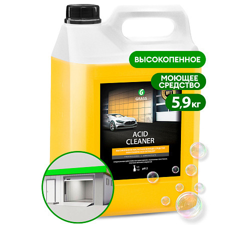 Высокопенное кислотное моющее средство Grass «Acid Cleaner», 5 л Высокопенное кислотное моющее средство Grass «Acid Cleaner», 5 л
