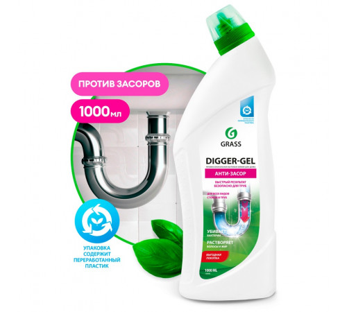 Средство для прочистки канализационных труб Grass «Digger-Gel», 1 л