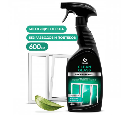 Очиститель стекол и зеркал Grass «Clean Glass» Professional, 600 мл