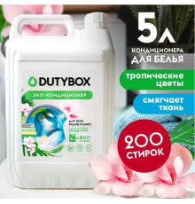 Эко-кондиционер для белья Концентрат DutyBox 'Тропические цветы' (200 стирок), 5 л