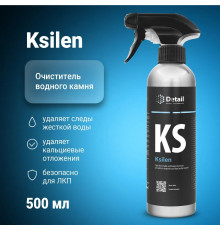 Очиститель водных пятен Detail KS «Ksilen», 500 мл