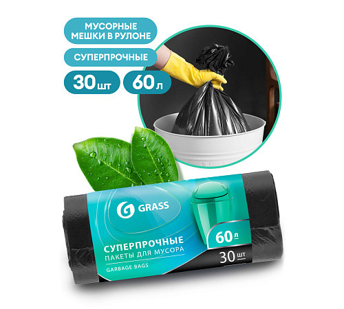 Мешок для мусора ПНД в рулоне 60л. 65*55 8 мкр. (черный) (рул. 30 шт) Мешок для мусора ПНД в рулоне 60л. 65*55 8 мкр. (черный) (рул. 30 шт)