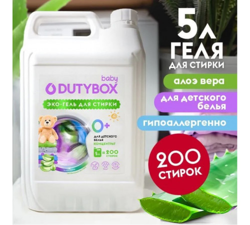 Гель для стирки концентрат универсальный, гипоаллергенный DutyBox 'Алоэ Вера' (200 стирок), 5 л Гель для стирки концентрат универсальный, гипоаллергенный DutyBox 'Алоэ Вера' (200 стирок), 5 л