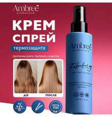 Крем-спрей для волос защита и восстановление Ambree Professional Faboulous ego, 150 мл
