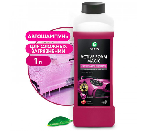 Активная пена Grass «Active Foam Magic», 1 л