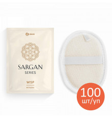 Мочалка Grass «Sargan» флоу-пак, 100шт/уп