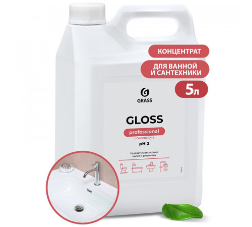 Концентрированное чистящее средство Grass «Gloss Concentrate», 5 л