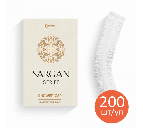 Шапочка для душа Grass «Sargan» картонная коробка, 200шт/уп