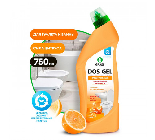 Универсальный чистящий гель 'DOS GEL' Сила цитрусов (флакон 750 мл) Универсальный чистящий гель 'DOS GEL' Сила цитрусов (флакон 750 мл)