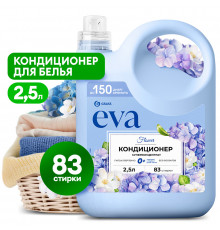 Кондиционер для белья 'EVA' Flower концентрированный, 2,5 л