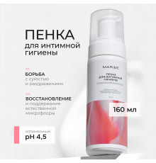 Пенка для интимной гигиены Mariee с молочной кислотой, 160 мл
