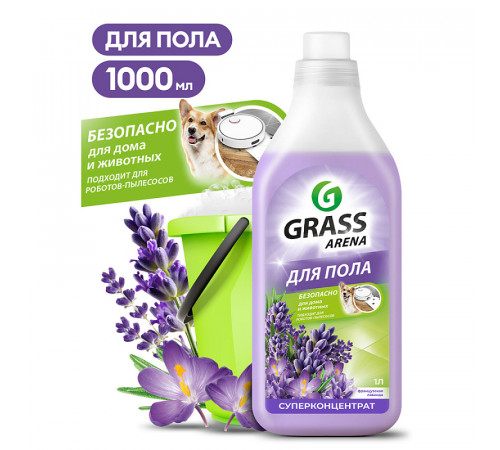 Средство с полирующим эффектом для пола Grass 'Arena' Лаванда, 1 л