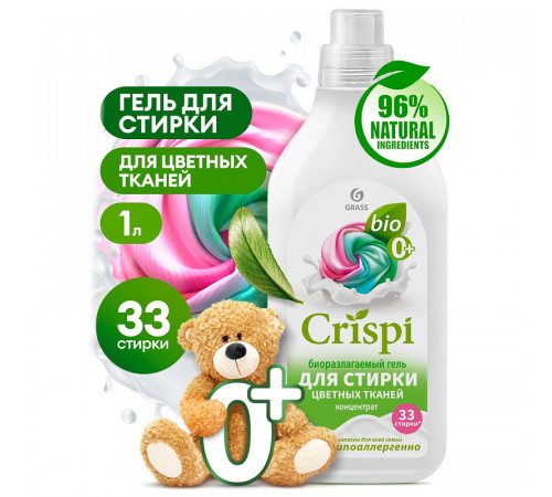 Гель для стирки цветного белья концентрат CRISPI, 1 л