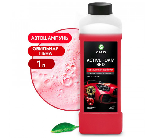 Активная пена Grass «Active Foam Red», 1 л Активная пена Grass «Active Foam Red», 1 л