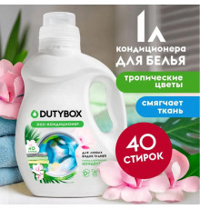 Эко-кондиционер для белья Концентрат DutyBox 'Тропические цветы' (40 стирок), 1 л