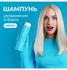 Беcсульфатный укрепляющий шампунь MY MUSE, 400 мл