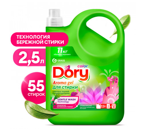 Гель-концентрат для стирки цветного белья Dory, 2,5 л Гель-концентрат для стирки цветного белья Dory, 2,5 л