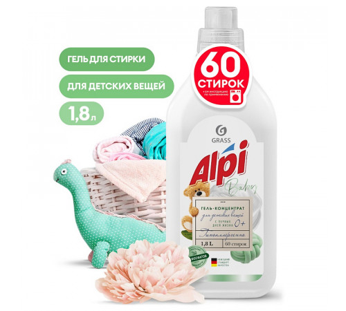 Концентрированное жидкое средство для детских вещей 'ALPI sensitive gel', 1,8 л Концентрированное жидкое средство для детских вещей 'ALPI sensitive gel', 1,8 л