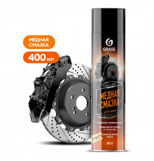 Медная смазка Grass 'Сopper grease' (аэрозоль 400 мл)