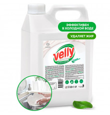 Средство для мытья посуды Grass «Velly» Neutral, 5 л
