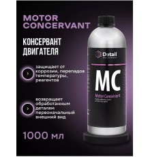 Консервант двигателя Detail MC «Motor Concervant», 1 л