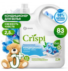 Кондиционер-ополаскиватель для стирки CRISPI концентрированный Свежесть чувств (флакон 2,5 л)
