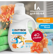 Эко-кондиционер для белья Концентрат DutyBox 'Древесный пачули' (40 стирок),1 л