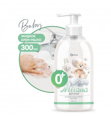 Детское крем мыло для рук Grass Milana, 300 мл