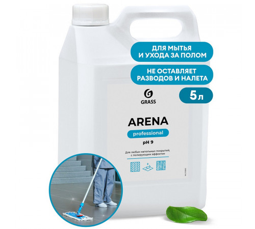 Средство для пола с полирующим эффектом Grass «Arena» Professional, 5 л Средство для пола с полирующим эффектом Grass «Arena» Professional, 5 л