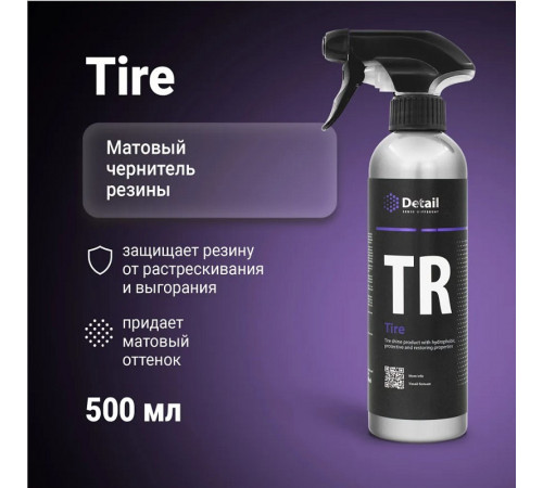 Чернитель шин Detail TR «Tire», 500 мл Чернитель шин Detail TR «Tire», 500 мл