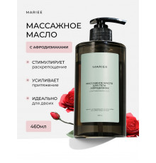 Массажное масло для тела фруктовое MARIEE с витаминами A, E, D, 460мл.