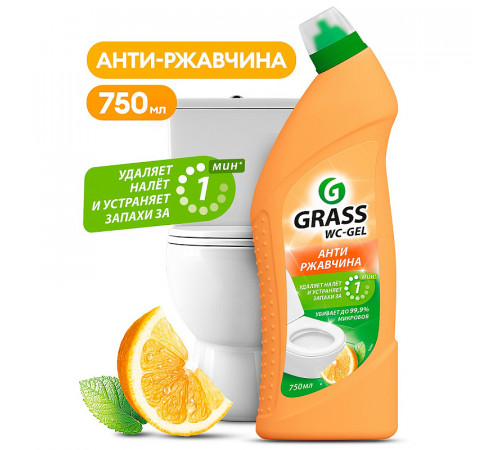 Средство для чистки сантехники 'WC-gel' аромат цитруса (флакон 750 мл) Средство для чистки сантехники 'WC-gel' аромат цитруса (флакон 750 мл)
