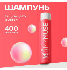 Шампунь для окрашенных волос MY MUSE 'Защита цвета и увлажнение' 3D Matrix Plus, 400 мл