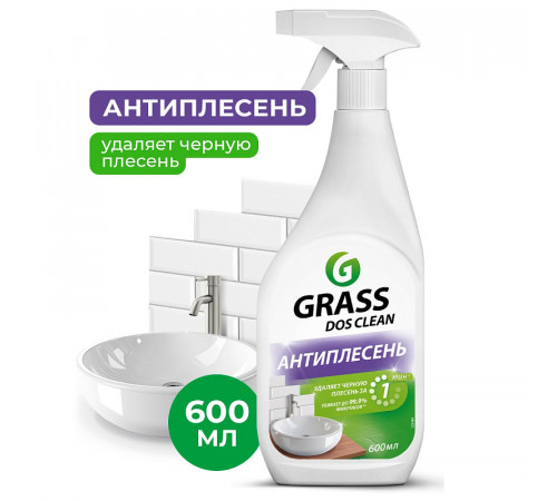 Универсальное чистящее средство 'Dos-clean', 600 мл Универсальное чистящее средство 'Dos-clean', 600 мл