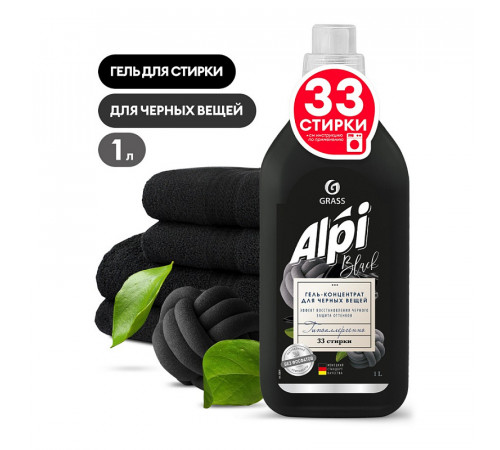Гель-концентрат для темных тканей 'ALPI', 1 л