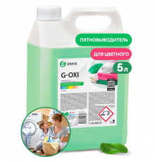 Пятновыводитель G-Oxi для цветных вещей с активным кислородом, 5,3 кг