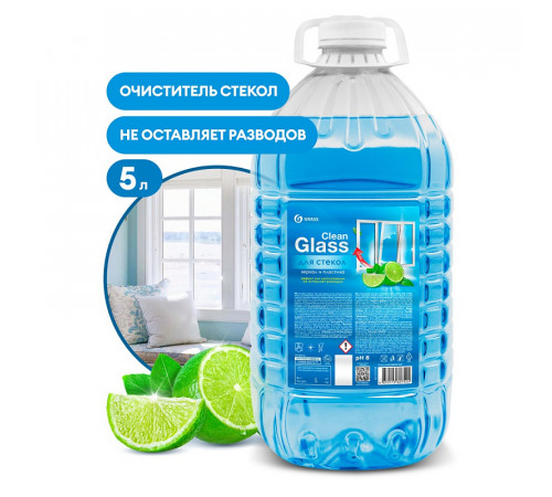 Чистящее средство для стекол и зеркал 'Clean Glass' голубая лагуна, 5 кг