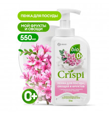 Пенка для мытья посуды, овощей и фруктов Grass «Crispi» с ароматом тимьяна, 550 мл