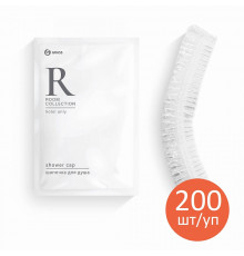 Шапочка для душа Grass «Room» флоу-пак, 200шт/уп