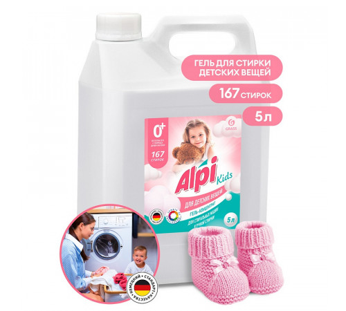 Гель-концентрат 'Alpi Delicate gel' kids, 5 л