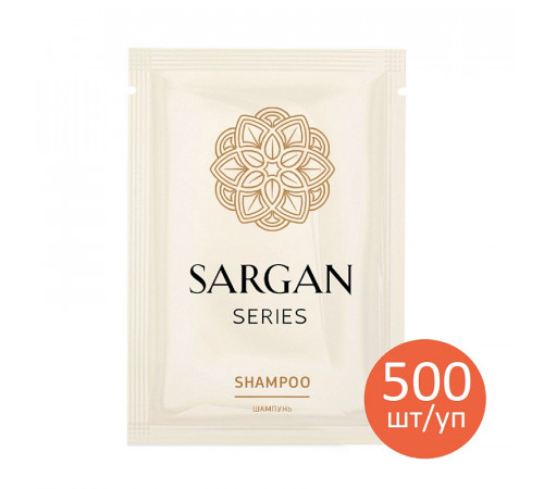 Шампунь для волос Grass «Sargan» саше, 10мл/500шт Шампунь для волос Grass «Sargan» саше, 10мл/500шт