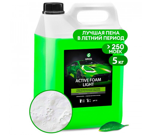Активная пена Grass «Active Foam Light», 5 л
