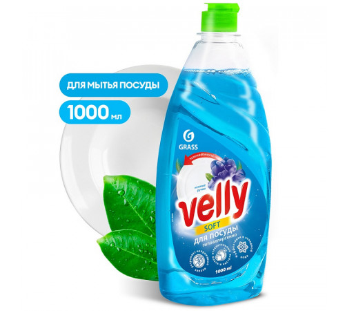 Средство для мытья посуды «Velly» Нежные ручки, 1 л