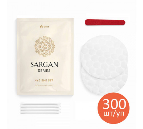 Набор гигиенический Grass «Sargan» флоу-пак, 300шт/уп Набор гигиенический Grass «Sargan» флоу-пак, 300шт/уп