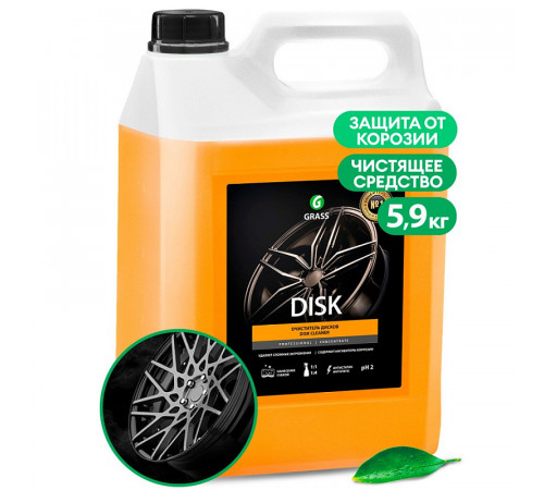 Средство для очистки дисков Grass «Disk», 5,9кг Средство для очистки дисков Grass «Disk», 5,9кг