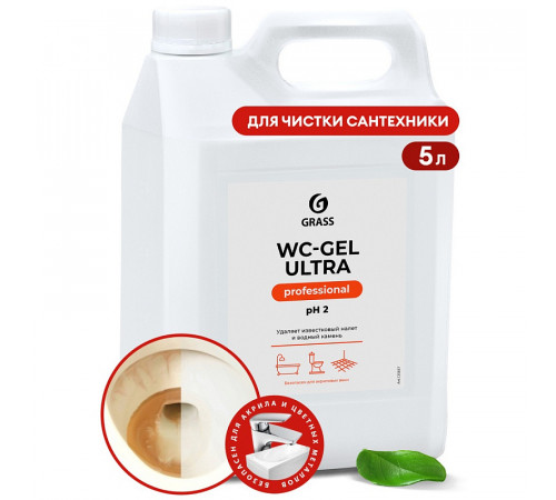 Чистящее средство 'WC-gel ultra' Professional (канистра 5,3 кг)