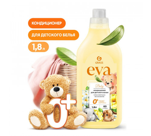 Кондиционер для белья 'EVA' baby концентрированный детский, 1,8 л