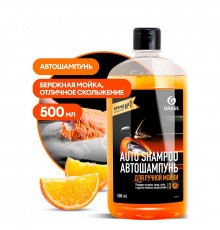 Автошампунь Grass «Universal» апельсин, 500 мл