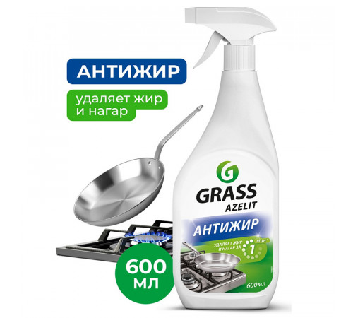 Чистящее средство для кухни Grass «Azelit», 600 мл