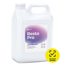Дезинфицирующее средство Resto Pro RS-7 (канистра 5л)